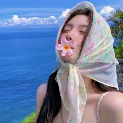 禁域之恋